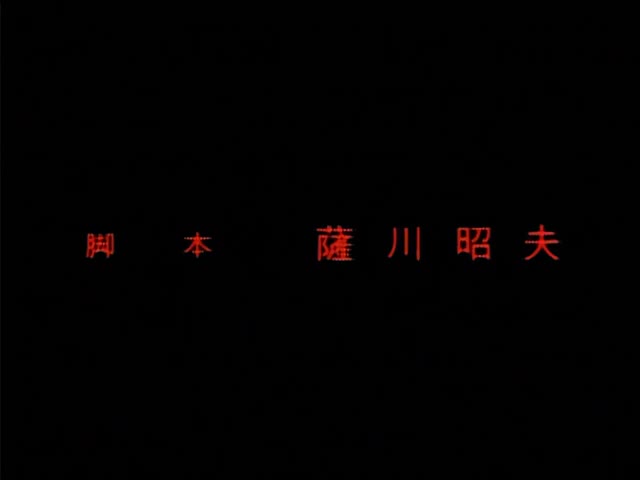 18禁アニメ 無修正 創美企画 妖獣戦線 アドベンチャーKID 3 x2